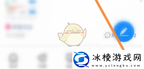 高铁管家怎么邀请好友邀请好友方法