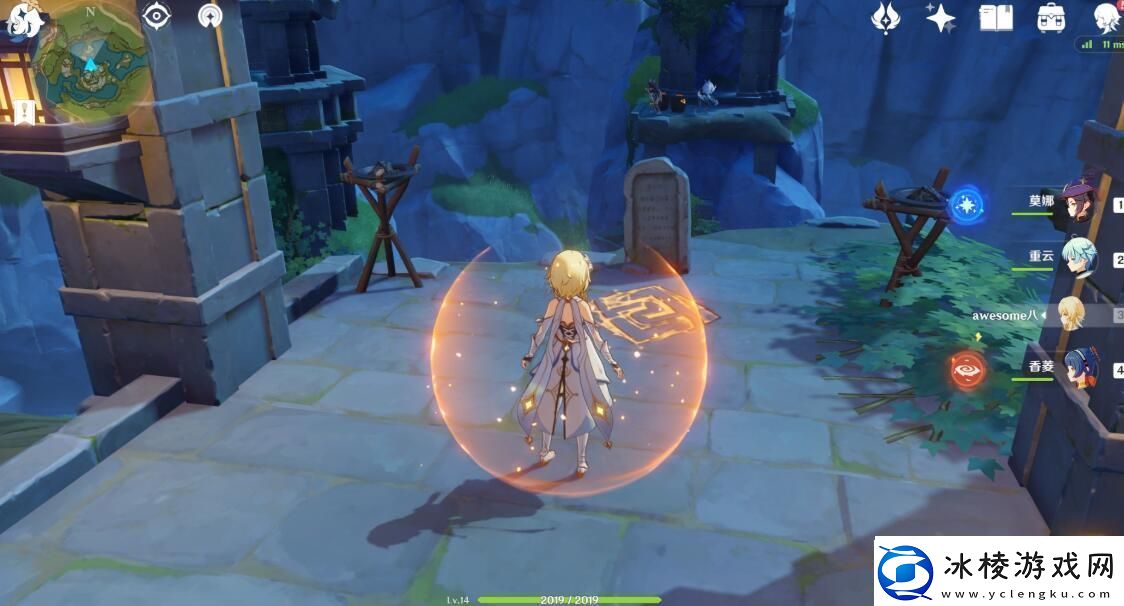 原神青墟浦五个印记在哪