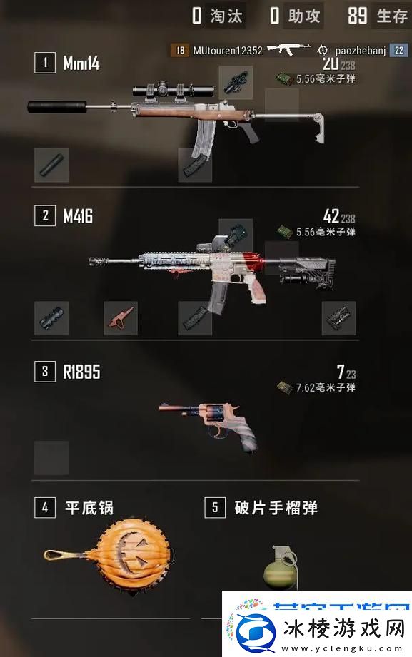 绝地求生全军出击