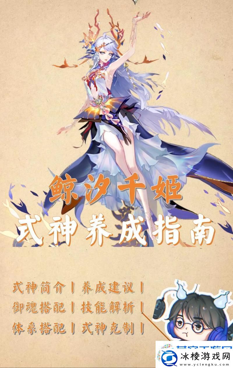 阴阳师七夕庆典揭秘-千鹤结缘花朵速获秘籍全攻略