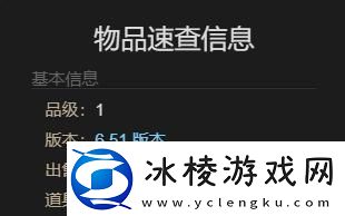 最终幻想14水晶世界雷普鲁怎么获得雷普鲁获得方法