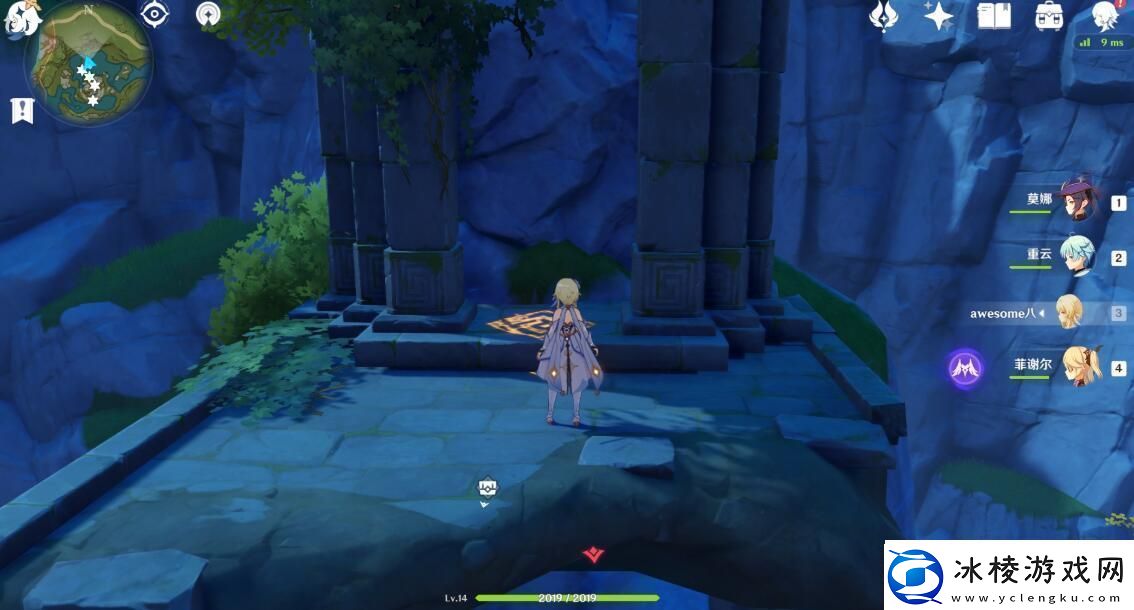 原神青墟浦五个印记在哪