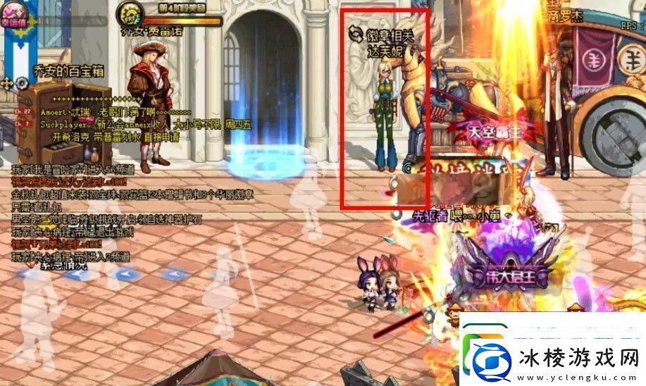 dnf勋章怎么佩戴dnf勋章佩戴方法快吧游戏