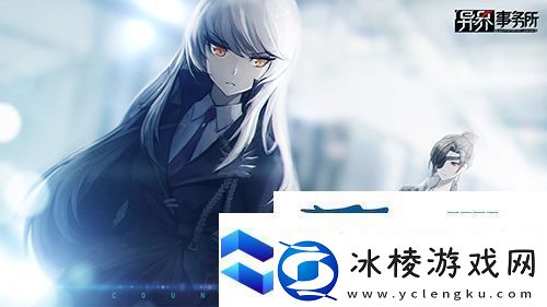 异界事务所世界boss怎么玩：boss打法介绍