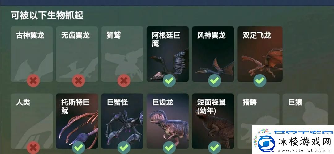 方舟生存进化-揭秘副栉龙驯服所需的果子数量