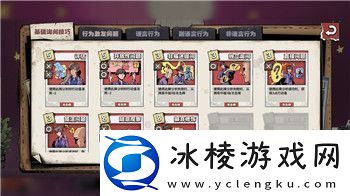 小小军团兵种克制关系解析：如何巧妙运用兵种优势打出制胜一击