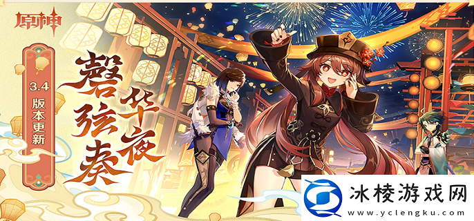 原神兑换码10000原石永久有哪些兑换码10000原石永久大全