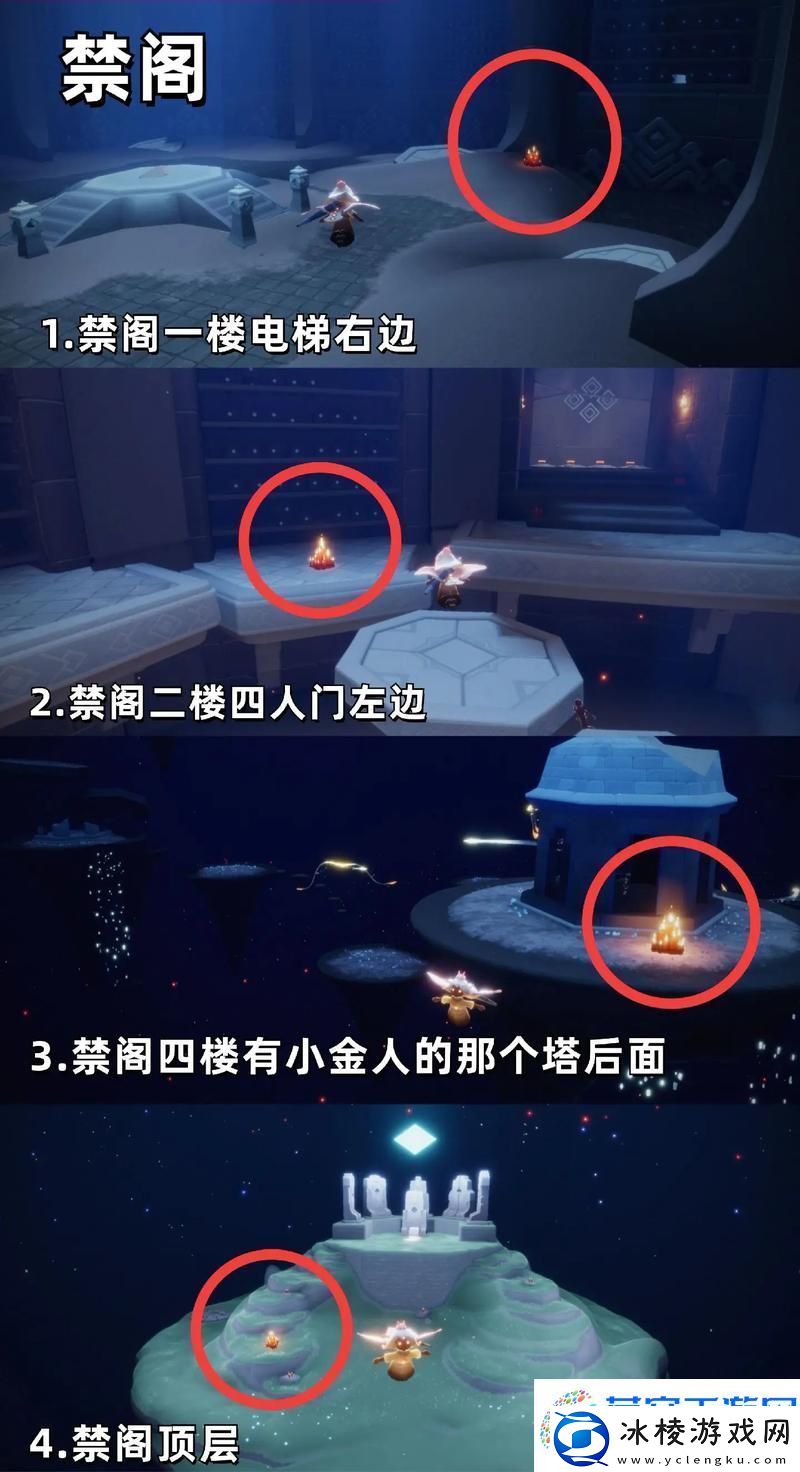 探索光遇墓土方舟