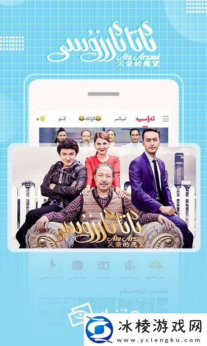 koznak安装新版2025-koznak电视机顶盒appv9.12.8