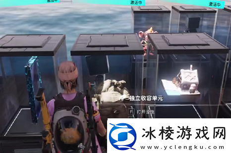 七日世界异常物等级有什么用