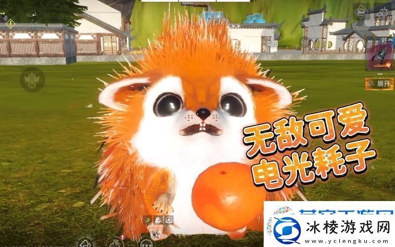 妄想山海刺猬食珍配方大揭秘