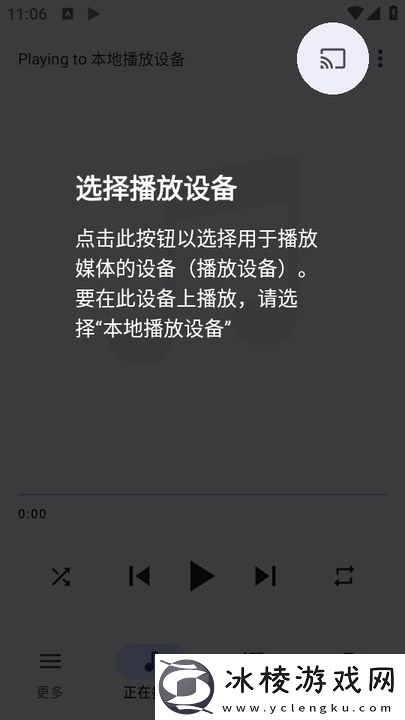 bubbleupnp官方最新版-BubbleUPnP汉化版v4.4.12