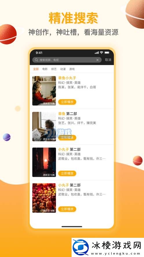 剧汇tv官方-剧汇tv手机版