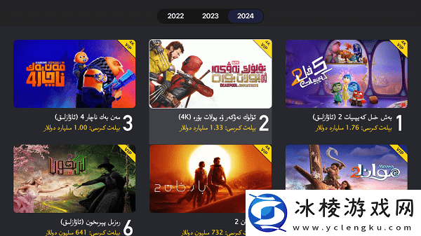 sinzartv电视版安装-SinzarTV