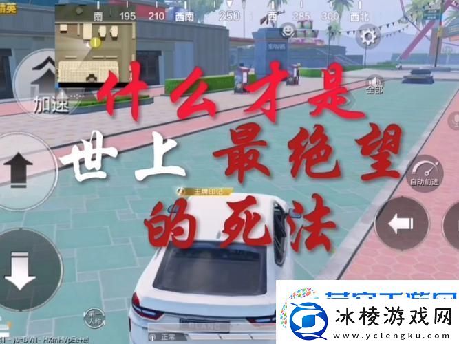 和平精英特训岛