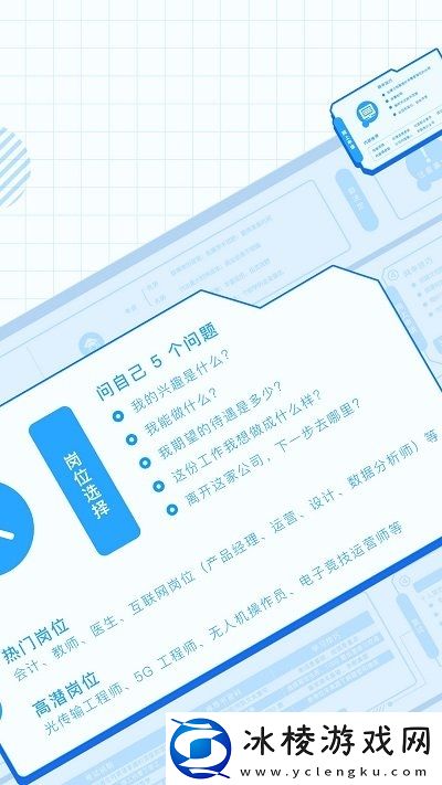 知乎直播手机版