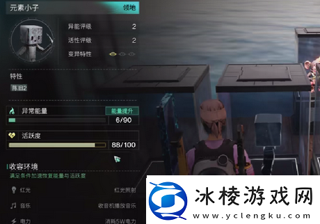 七日世界异常物等级有什么用