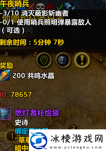 魔兽世界战团装备怎么获得