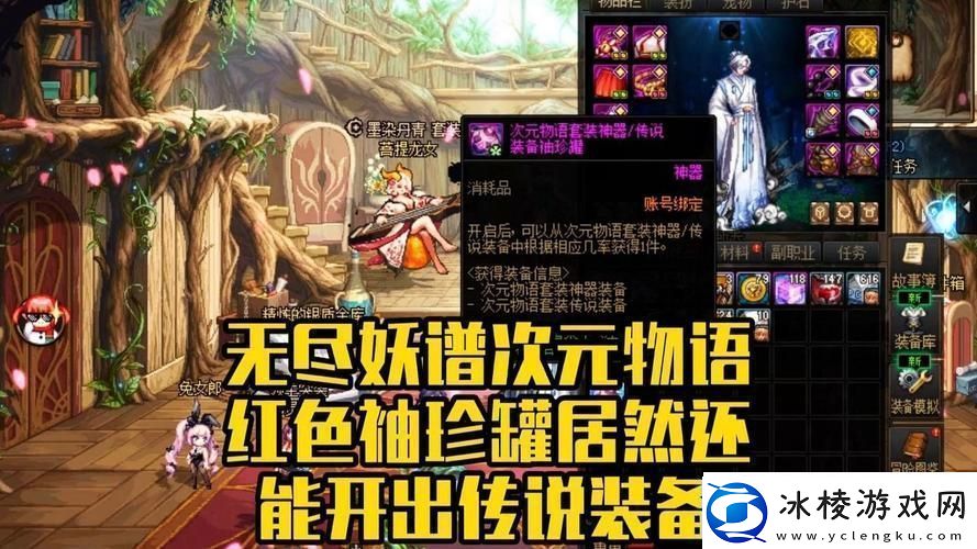 DNF疯狂3倍袖珍罐