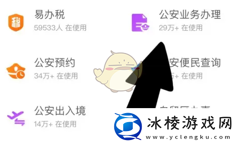 e福州怎么续签居住证