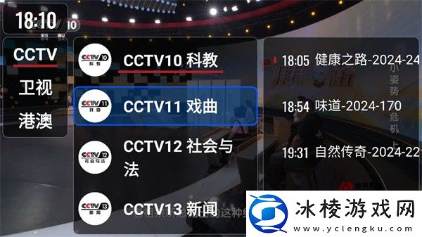 ourtv电视版-OurTV
