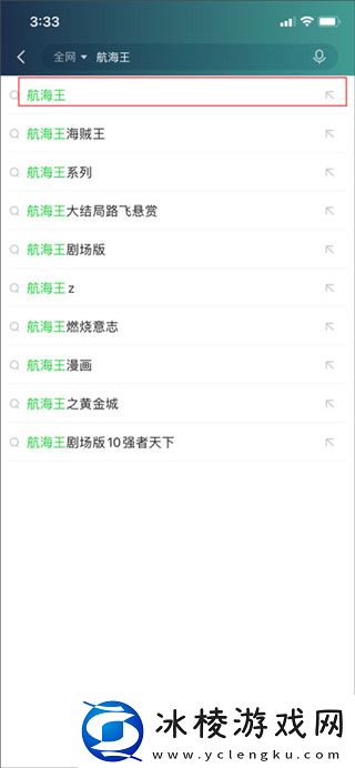 爱奇艺app免费安装2025