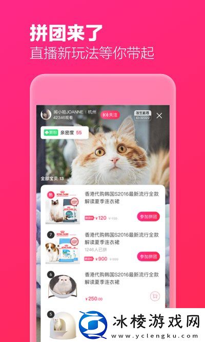 淘宝主播app-淘宝主播appv4.73.0