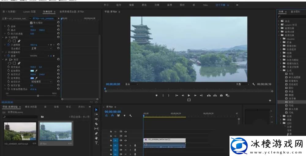 西瓜视频免费追剧