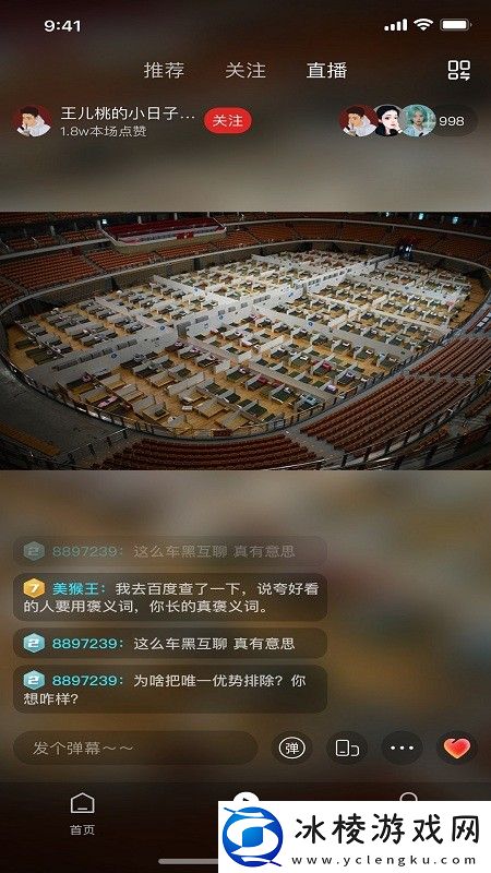 晨视频app-潇湘晨报晨视频v3.4.1