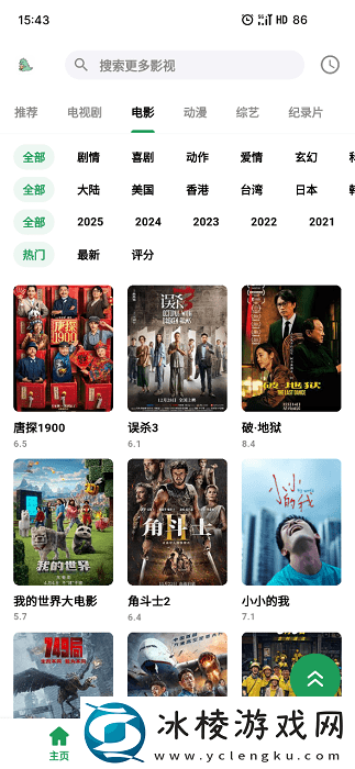 优乐享视频APP官方-优乐享视频无广告v1.8.0