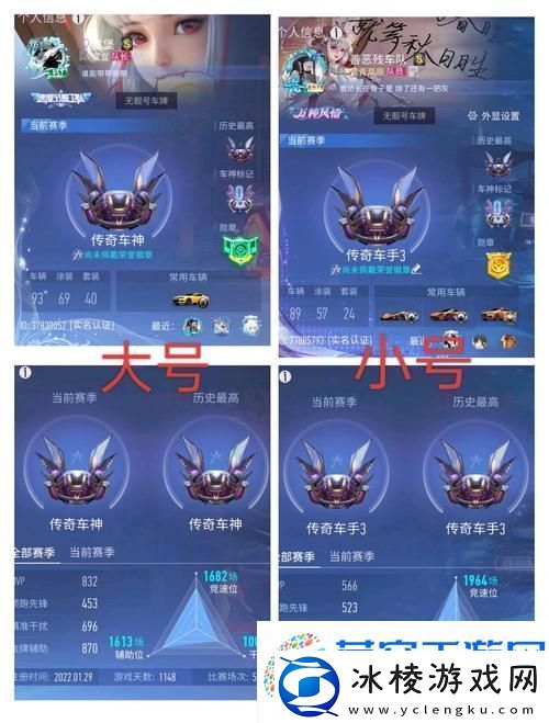 王牌竞速新风尚-车辆轮毂更换全攻略-炫酷升级必备！