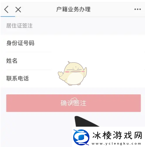 e福州怎么续签居住证