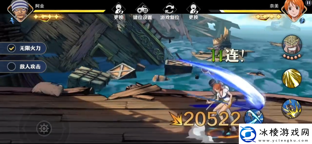 航海王壮志雄心阿金怎么玩