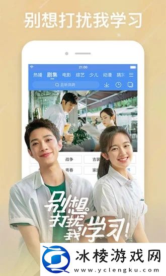 百搜视频免费最新版安装-百搜视频官方正版v8.14.91