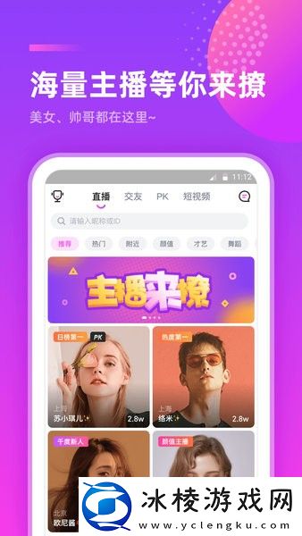 千度热播app安装-千度热播官方最新版v9.9.6