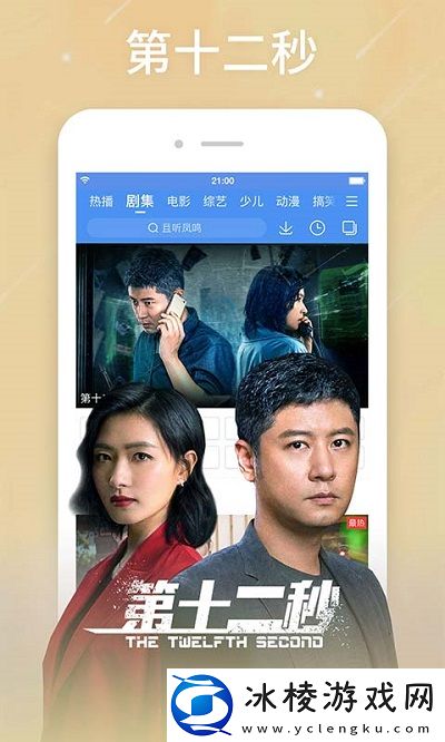 2025年新版百度视频安装-百度视频app官方v8.14.91