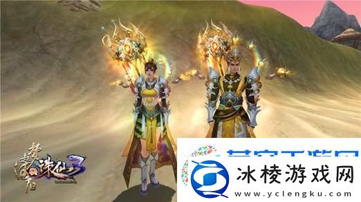 梦幻新诛仙职业选择全攻略