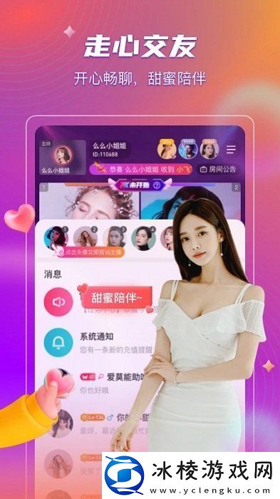 么么美女直播手机版本-么么美女直播平台