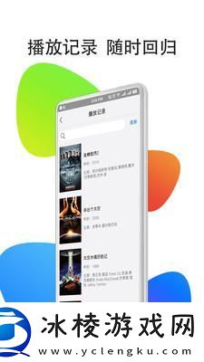 自由岛APP手机版-自由岛安卓版