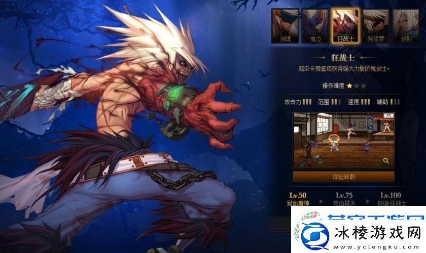 地下城与勇士转职全攻略-解锁新职业-战力飙升