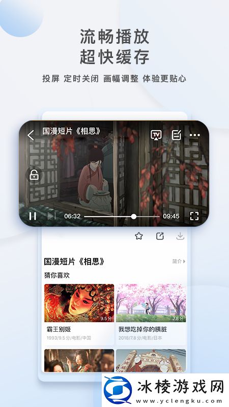 影视大全2018最新版本-影视大全2018年官方版v6.2.1