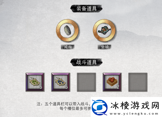 鬼谷八荒背包怎么扩大-鬼谷八荒手游背包储物空间增加方法