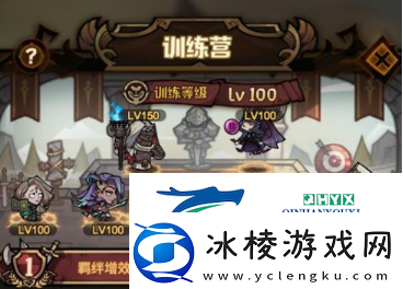 艾尔多战记装备怎么提升-强化共鸣攻略