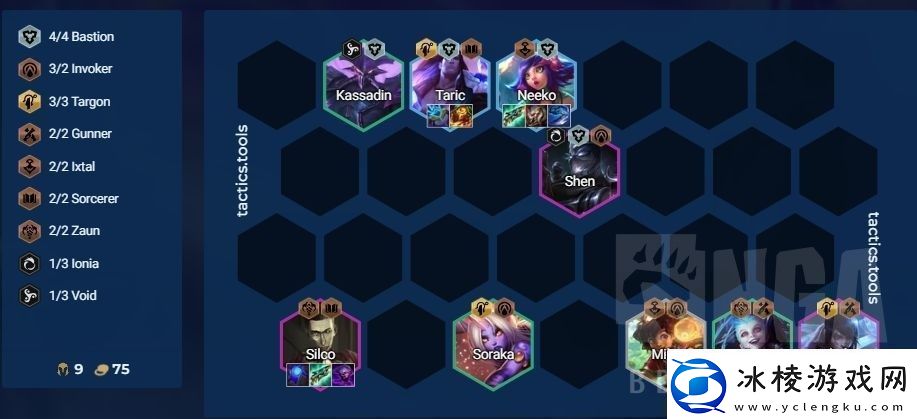 云顶之弈S9.5堡垒毒妮蔻阵容怎么玩-堡垒毒妮蔻阵容攻略