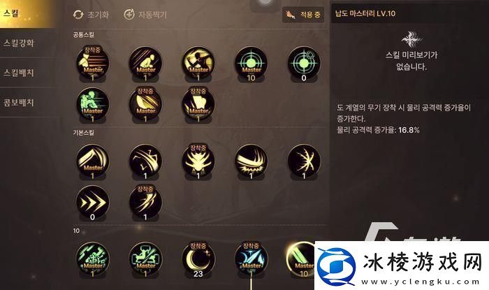 剑宗与复仇者巅峰对决