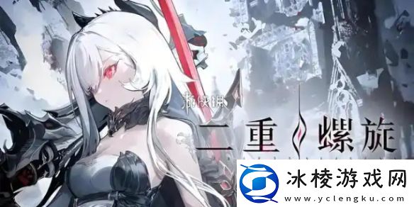 二重螺旋需要什么配置二重螺旋配置要求一览