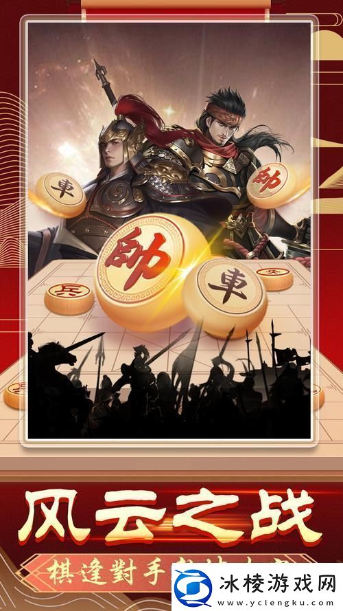 黑白棋-免费手机版挑战你的休闲时光