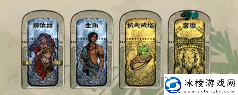 苏丹的游戏奢靡卡消除方法介绍