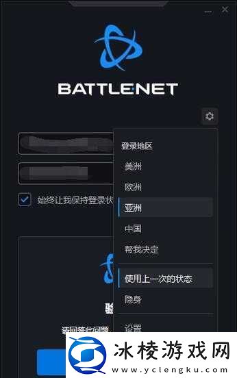 使命召唤16大逃杀：跨平台加好友指南