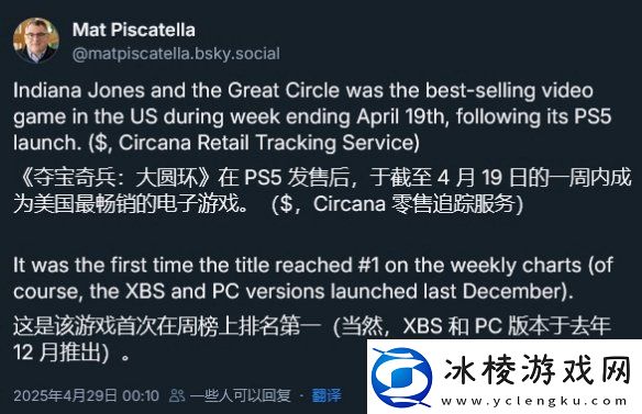 近日据报道PS5版夺宝奇兵